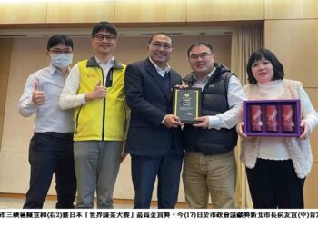 新北好茶躍上國際 5茶農奪日本綠茶大賽6座獎項