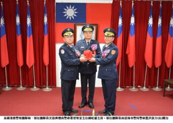 高雄港警總隊長今交接  新任總隊長由南市警局警政監洪頂力陞任