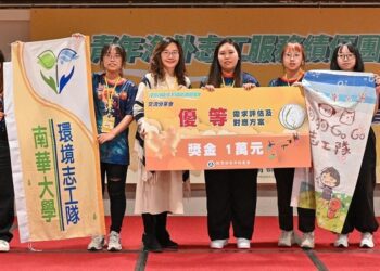 南華大學國際志工服務 獲績優團隊「優等獎」