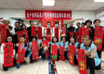 嘉義榮院「舞龍迎春 名家揮毫」贈春聯與門診鄉親及榮民(眷)喜慶龍年迎健康