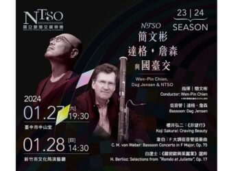 簡文彬指揮國臺交 渾厚中洗鍊音樂的萬種風情