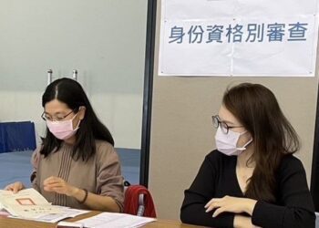 竹縣113學年度總量管制學校新增4所 新生登記入學日程公布