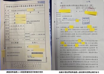 酒駕拒測重罰36萬元  遭扣押薪資與年終獎金  年關難過