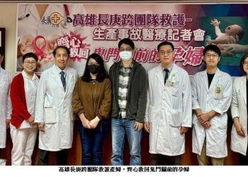 高雄長庚成功跨團隊救護 產婦鬼門關前奇蹟生還