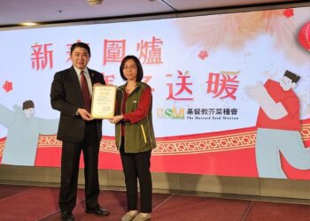 高雄翰品酒店春節送暖歲末關懷  與芥菜種會關懷弱勢兒少家庭圍爐迎新年