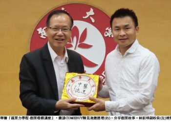 COMEBUY陳昆池總經理於南華大學開講　分享創業故事