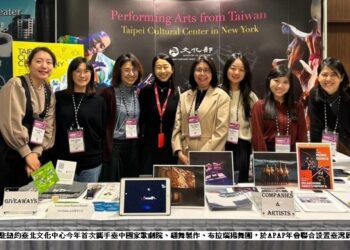 美國表演藝術國際年會落幕 臺灣隊打進北美表藝市場