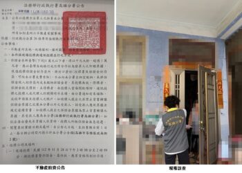 執行署高分署酒駕專案拍賣不動產  親人不忍祖產流落行使優購權