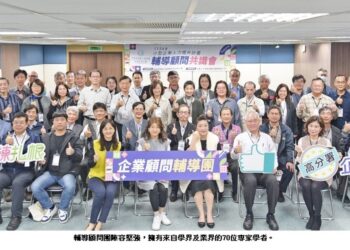 勞動部高分署企業顧問輔導團 成軍 助小型企業免費育才