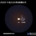 星團合月、四星成弧 夜空美景週末齊串聯！