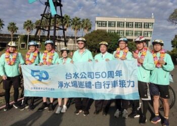 台水50周年「淨水場巡禮-自行車接力」  七區處接棒