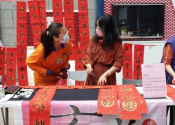 「科工賀歲 玄光傳愛」龍年送龍聯 1/21限量索取