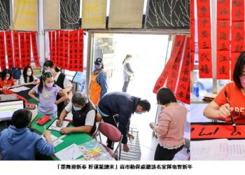 「墨舞迎新春 好運龍總來」 高市動保處邀請名家揮毫賀新年