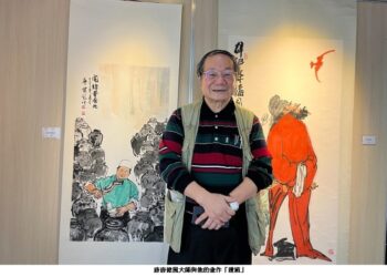 「唐健風水墨人物畫展-藝游未境」1/20高雄市書畫學會會館隆重開幕