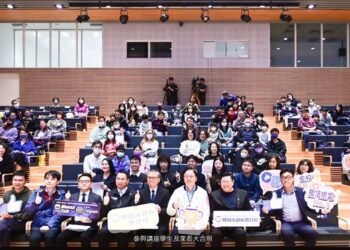 桃園首場資賦優異學生及家長生涯發展系列講座 張善政鼓勵學生多元發展