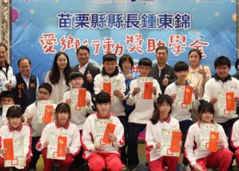 苗栗縣長鍾東錦「愛鄉行動獎助學金」頒獎　擴大籌募獎助學金嘉惠苗南學子