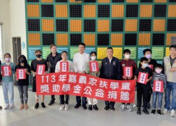 木禾國際、盈松環保公司贈家扶學童獎助金兒少安心過好年