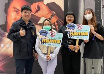 「 竹縣打詐隊」寓教於樂 結合職籃賽事宣導效果佳