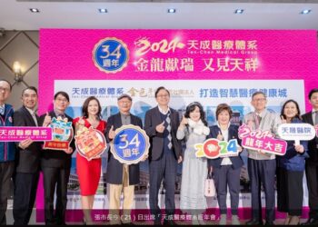 感謝「天成醫療體系」共同推動擴大肺癌篩檢 張善政：提升醫療量照顧市民健康