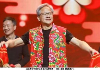 開眼了！黃仁勳脫下標誌性的皮衣穿起東北大花襖扭起了大秧歌