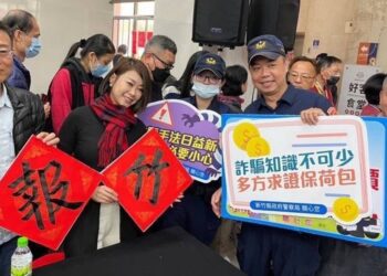 春聯揮毫贈送活動上千人次參與 「竹縣打詐隊」到場宣導反詐騙