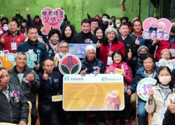 苗栗市農會農民節表揚活動 鍾東錦宣布春節敬老禮金已匯入長輩帳戶