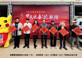 高師大校友會舉辦創意春聯揮毫  校園洋溢佳節喜氣