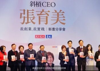 出席立法委員張育美新書發表會 蔣萬安：正向、執著、善良是她從政生涯的特質