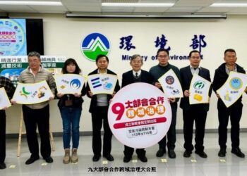 政院核定第二期空氣污染防制方案 四年投入766億  九大部會攜手保護空氣品質