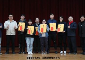 高市府攜手藝文團體舉辦「話龍點金-名家揮毫贈春聯」活動  迎接農曆新年