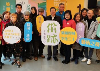 ［笜•跡］巡迴展首展新竹出發      典藏藝術品「築願四城」跨縣市交流