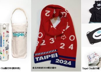寒流來襲！臺北城市紀念品推「五大保暖小物」 包緊緊也能可愛有型