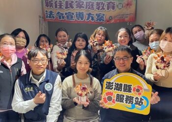花藝迎新春 移民署與新住民齊繪新春年花