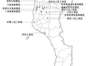 先進大廠聚和國際投資屏東建廠 周春米：持續積極招商