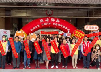 漾新聞|高雄郵局舉辦「郵愛永續 社會共好」新春揮毫贈春聯