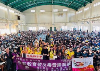 漾新聞|反毒搖滾音樂會前進楠梓國中 大社獅子會長蕭仲平攜手高雄市家長協會校園送愛