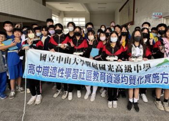 漾新聞|中山大附中無人機營隊全市國高中生「寫程式，玩飛機」