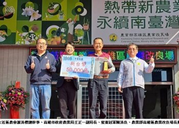 全國蜜棗評鑑揭曉  大社蜜棗王陳清良再度稱霸   高雄首選蜜棗囊括全獎項