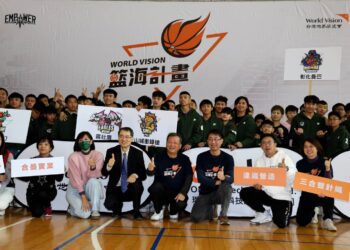 台灣世界展望會「籃海計畫」中彰四隊兒少暨大較勁尬球 