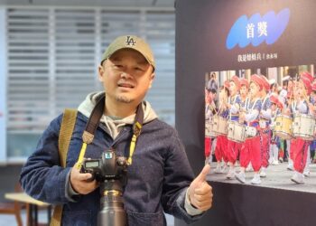 回顧管樂節30年來的精采時刻 2023嘉義市國際管樂節徵文暨攝影比賽頒獎 以管樂為主軸