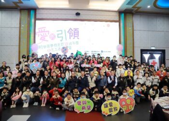 愛的引領！嘉義縣紅十字會助學圓夢相見歡18週年慶暨志工表揚大會