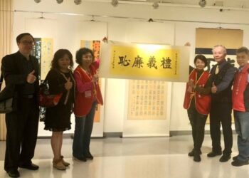 「宋耀偉師生甲辰書法展」 結合文化、品德與親子教育