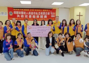 國際獅子會300E-2區捐贈希恩之家失依兒童服務經費