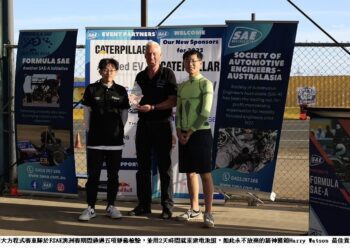 臺科大方程式賽車隊遠征澳洲 首次參賽就獲頒最佳貢獻獎