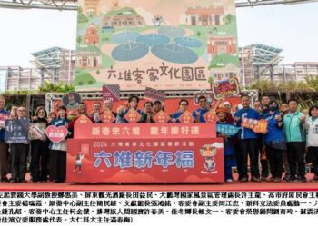 精彩展演 尋龍闖關 繽紛花海 六堆園區鬧熱迎新春  尋衫原客服飾圖紋展打頭陣 邀請大家歡聚六堆迎好年