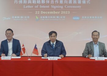 漾新聞|台船動力科技攜手丹佛斯簽約 搶進百億電動船商機
