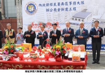 移民署南區廳舍工程動土  黃駿逸：提升便民服務效率 友善洽公空間