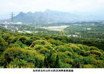 溪洲建殯儀館案 鄉親勿被謊言迷騙