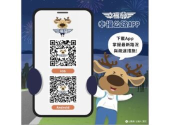 春節台南公路交通疏導