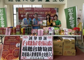 台糖屏東區處 年前助愛  支持「寒士吃飽30」關懷植物人